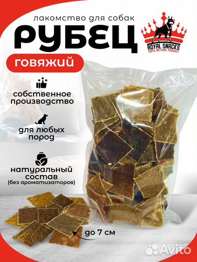 Сушёные лакомства для собак