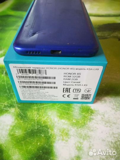 Honor 8s 32gb
