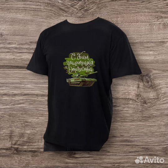 Футболка мужская