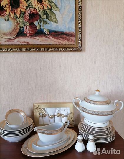 Сервиз столовый Лефард