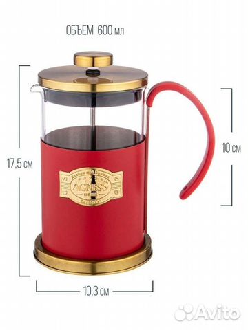 Пресс френч 600мл