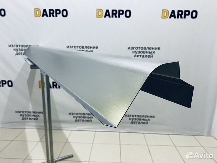 Пороги кузовные на автомобили