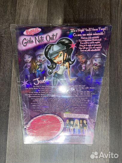 Коробка bratz Jade Gno Girls Nite Out