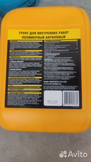 Строй материалы остатки