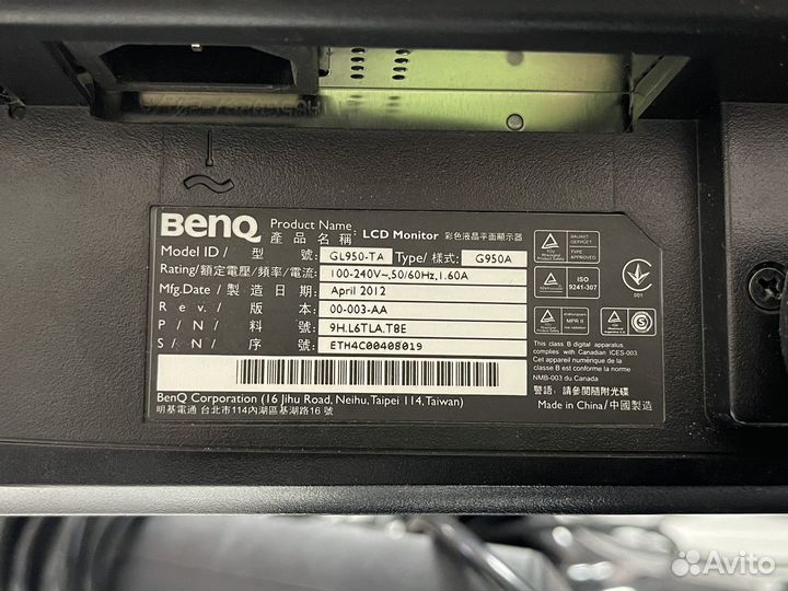 Монитор для компьютера