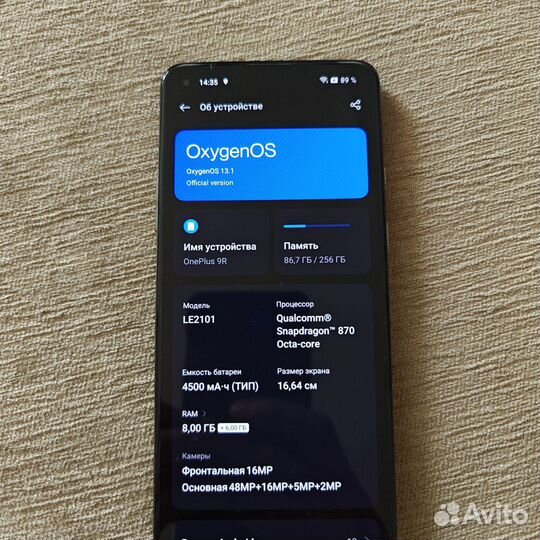OnePlus 9R, 8/256 ГБ
