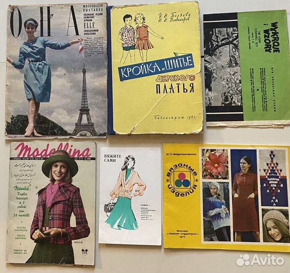 Старые журналы одним пакетом