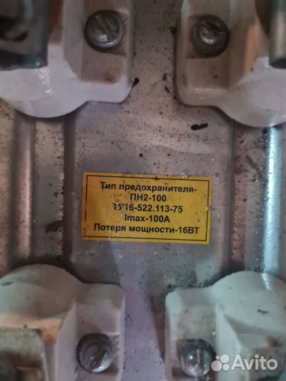 Магнитный пускатель рпс