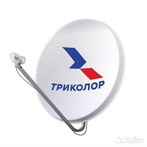 Спутниковая тарелка триколор