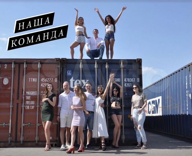 Склад - контейнер, 8 м²