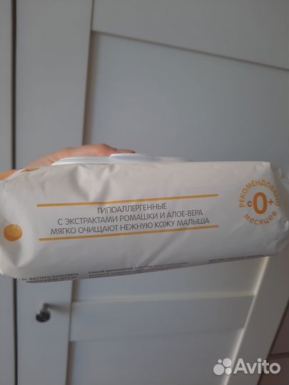 Влажные салфетки детские Амвей Amway