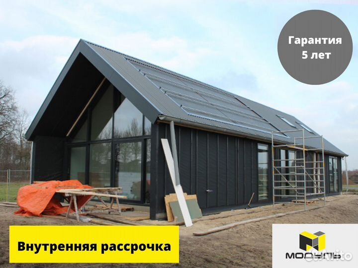 Каркасный дом