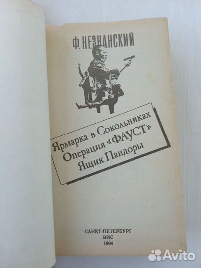 Книги разные