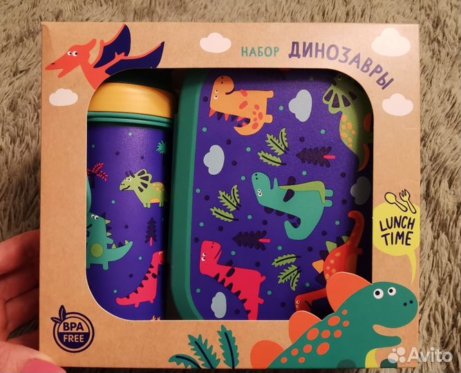 Детский набор посуды(ланч-бокс и стакан с крышкой)