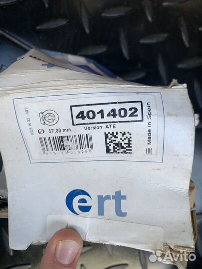 Ремкомплект суппортов