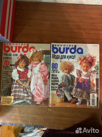 Журналы burda мода для кукол