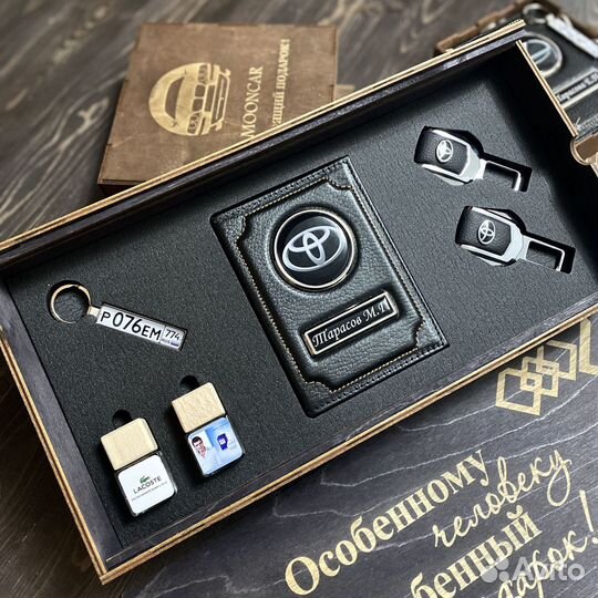 Подарочный набор