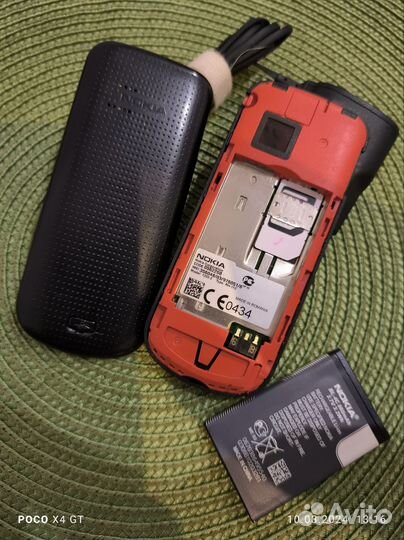 Телефон Nokia 1202