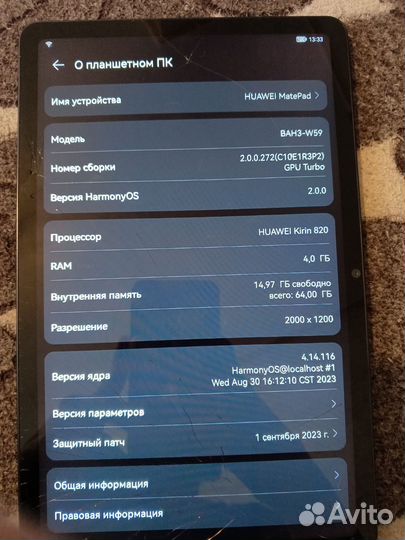 Планшет huawei matepad 10.4