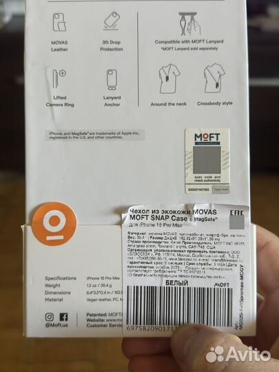 Чехол из эко-кожи для айфона 15 pro max