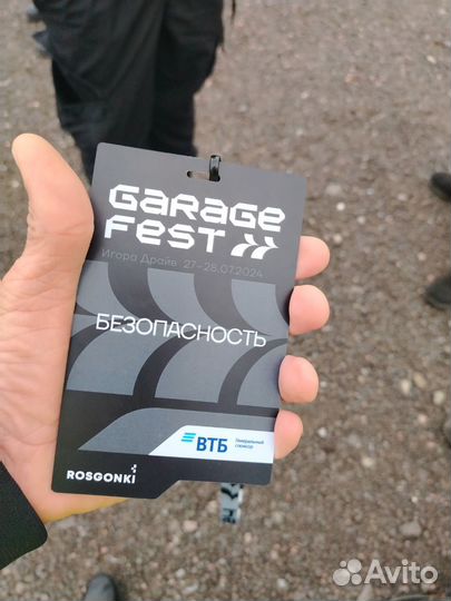 Спортивные карточки