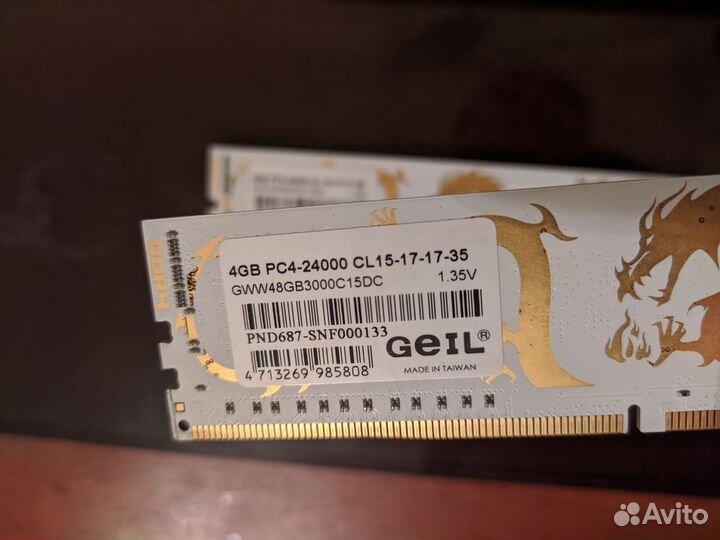 Оперативная память ddr4 2Х4gb/3000 мгц