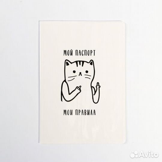 Обложка-прикол 