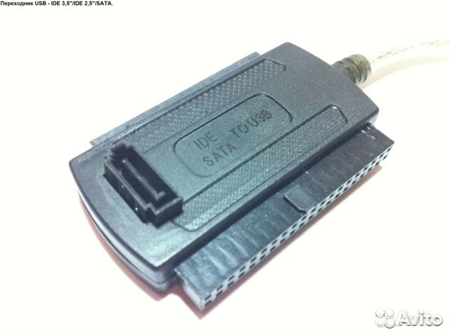 Набор Переходников USB - IDE/sata и SATA 2.5