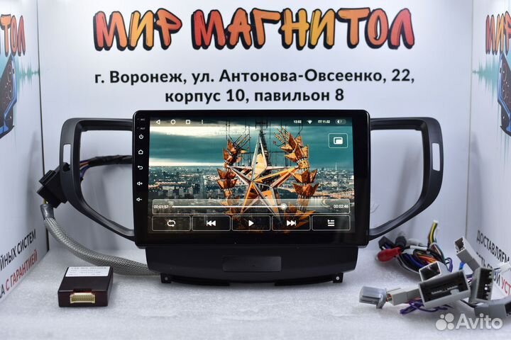 Магнитола Honda Accord 8 Teyes CC2 Plus 4/32гб