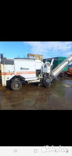 Дорожная фреза