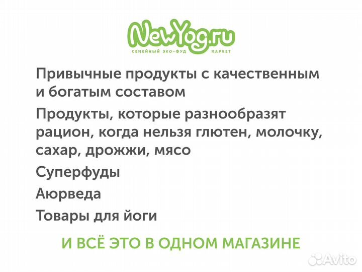 Батончик карамельный На Марс Raw to go 45 г