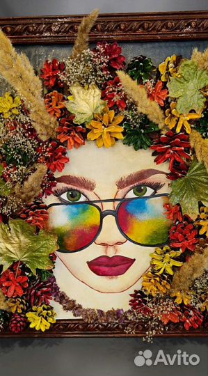 Королева Осень