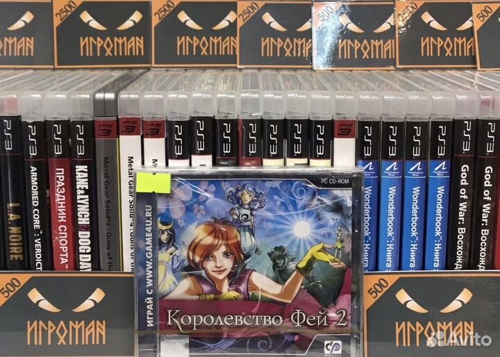 Игры пк Королевство фей 2