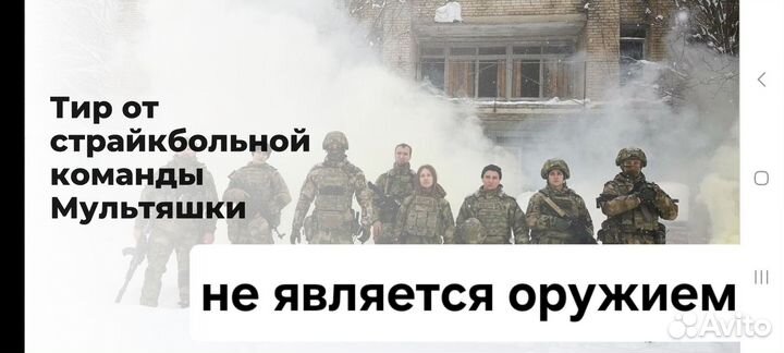 Страйкбольный выездной тир