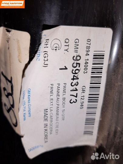 Четверть задняя правая Chevrolet Cruze