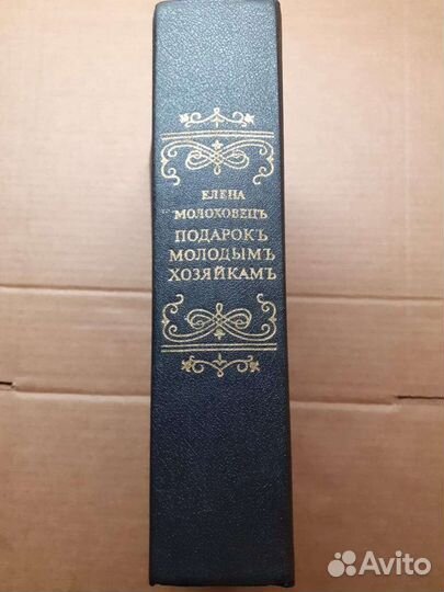 Кулинарная книга 