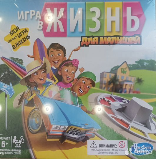 Hasbro Games, Игра в жизнь, Джуниор