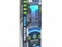 Автомат с питьевой водой