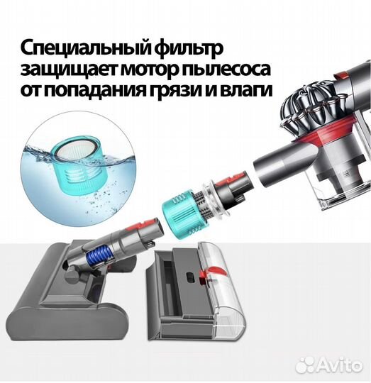 Моющая валиковая насадка для Dyson v7-v15 лазер