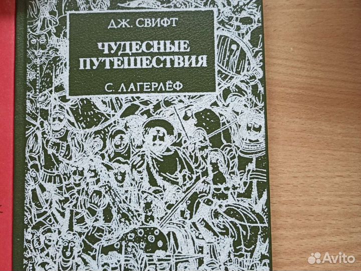 Книги для детей