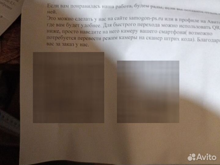 Перестальтический насос