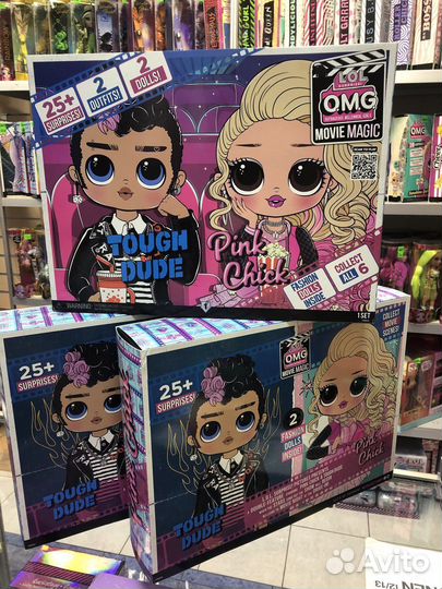 LOL Omg movie magic 2 pack