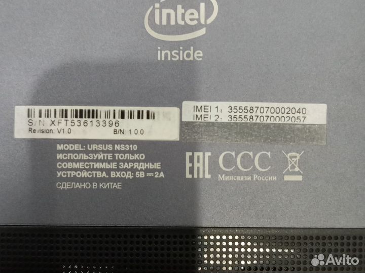 Планшет dexp ursus NS310 2/16 гб