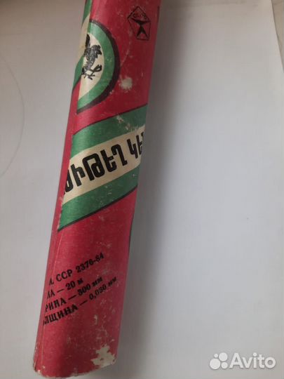 Фольга алюминиевая пищевая плотная,гост СССР