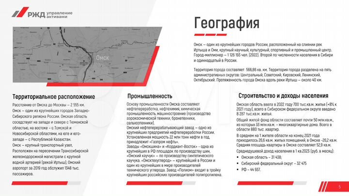 Участок 13,25 га (ИЖС)