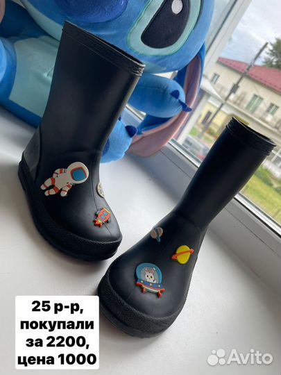 Резиновые сапоги