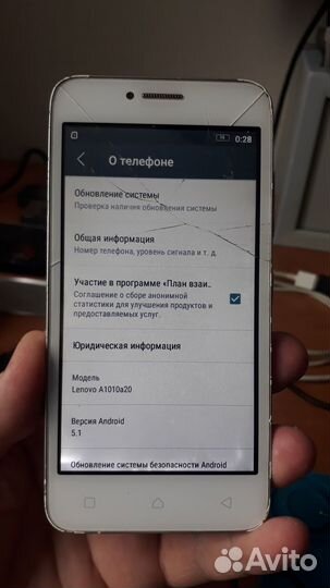 Lenovo A Plus, 8 ГБ