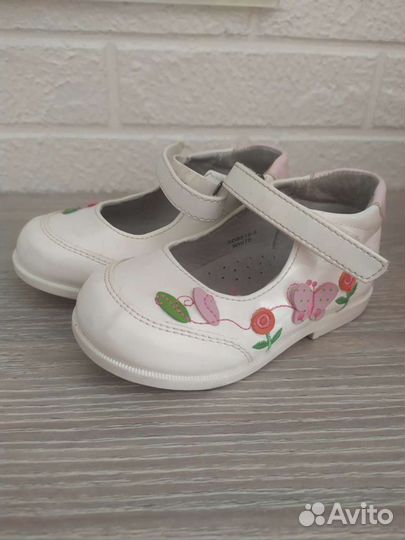 Туфли детские ясельные р. 22
