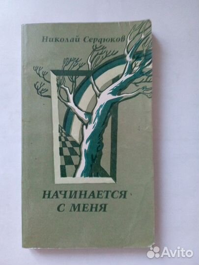 Книиги