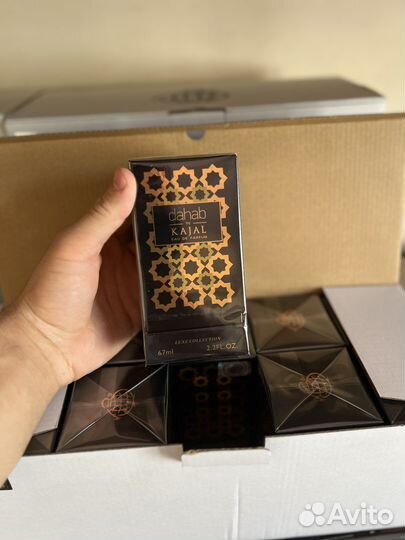 Арабские 67мл + ассортименту Опт